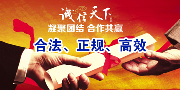 社旗县要债公司