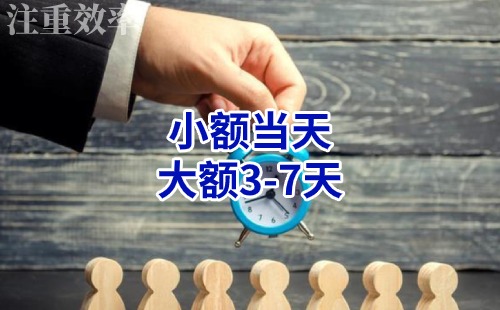 社旗县清欠公司